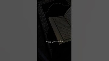 سورة الفرقان || عبدالرحمن مسعد