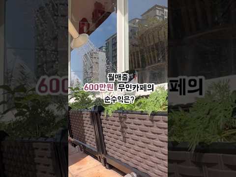데이롱카페 송도랜드마크시티점