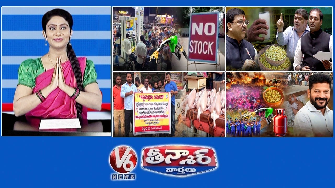 Ippa Rakesh Reddy Hyderabad Fuel Rush|Ippa Puvvu Sara Row-Rakesh Reddy Vs Congress ...