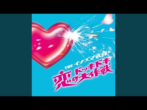 応援歌 ～友へ～