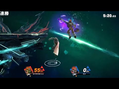 ゴキブリ並みにしつこいガノンドロフ【スマブラSP】