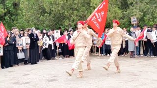 День Победы. Торжественная Линейка Мкоу Сош 11 Г.хасавюрт