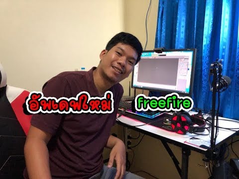 [ LIVE ] Freefire & GTAV RP : เล่น GTAV ละฟีฟายรอดีๆ by.ฮันแน่ - [ LIVE ] Freefire & GTAV RP : เล่น GTAV ละฟีฟายรอดีๆ by.ฮันแน่