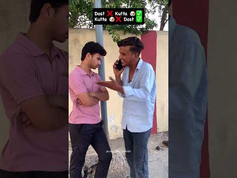 Dost kutte se kam nhi hota 👍🏻😂 #funny #foryou #comedy #funnyshorts #trendingnow #shorts #viral