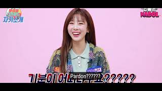 This Is Yoohyeon Surprisedshocked Face