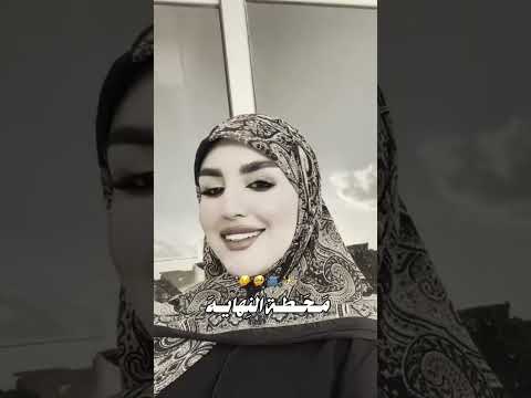 والى هنا الى اللقاء كنا سعيدين عشنا معكم كل شيء نترككم تعيشون حياتكم بسعاده في امان الله