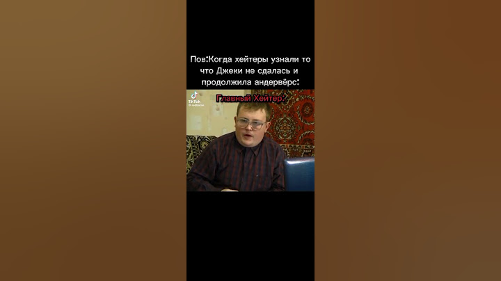 А если они ещё раз так сделают, то мы их найдём и будем кастрировать :) #андерверс #мем (♥ω♥)