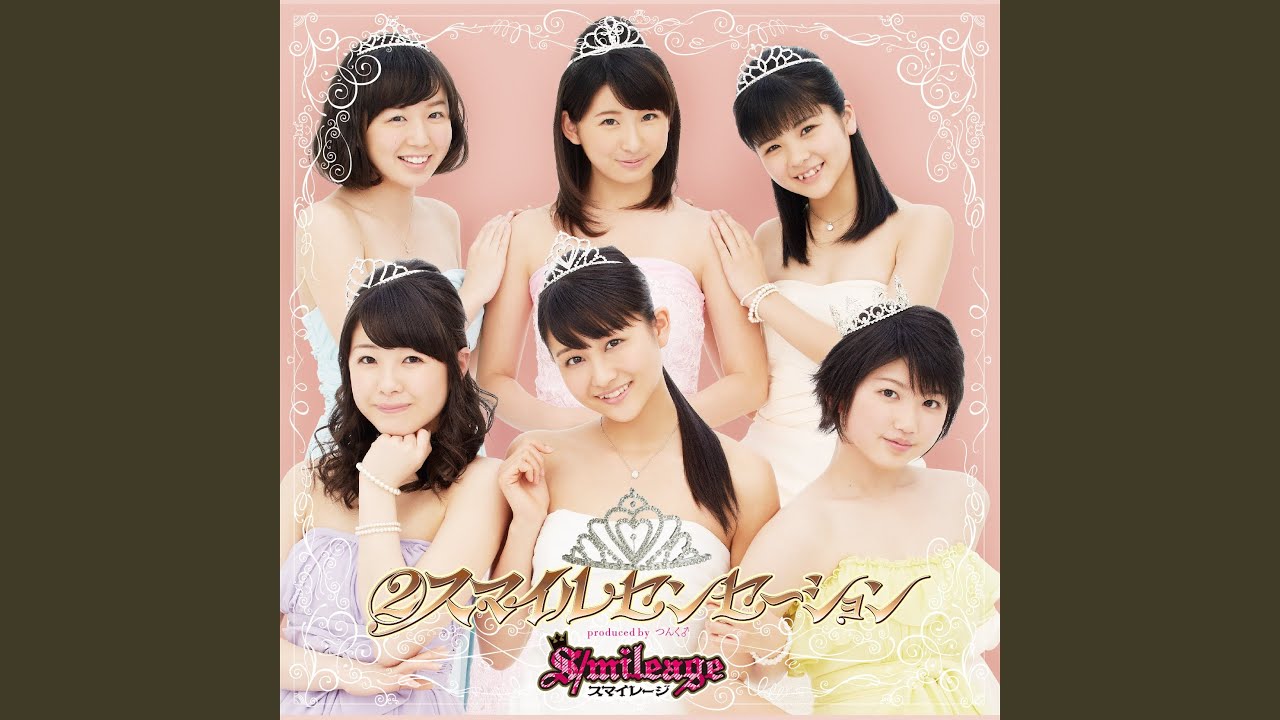 夕暮れ 恋の時間