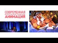 Промо ролик канала Российская Авторская Анимация 