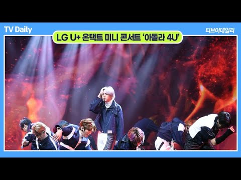 크래비티(CRAVITY), 다 비켜! 짱래비티 나가신다! ‘Mammoth’