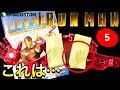 【デアゴスティーニ】週刊アイアンマン5号レビュー 右腕の関節部を組み立てたはいいけど…　-DeAGOSTINI IRON MAN-