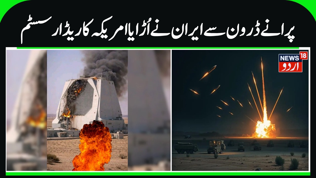 Explosions Rock Region As Iran Fires Missiles Toward Israeli Positions After Overnight Airstrikes