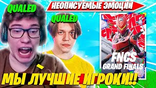 Реакция Toose, Karmy На Квал В Гранд Финал Фнкс. Туз, Карми Fncs C5S2 Нарезка Fortnite Pro Plays