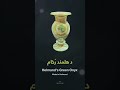Afghanistan Green Onyx