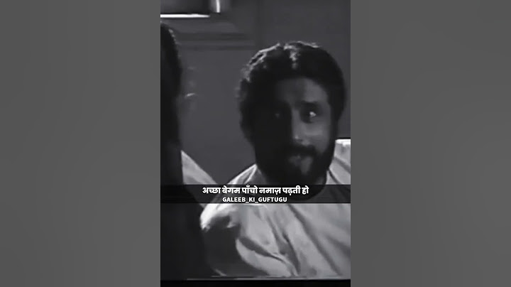 मिर्जा गालिब का आखिरत 😂 | mirza ghalib best poetry | #shayari #viralshorts #trending #ytshorts #reel