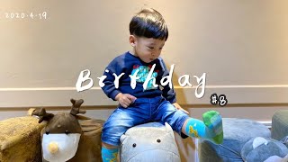 ［盈のvlog#8］胖恩の2歲哭哭記#20200419