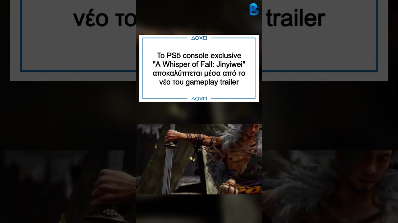 Μια καθηλωτική ματιά στον PlayStation China Hero Project τίτλο! 