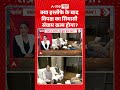 Chitra Tripathi | CJP Protest : क्या इस्तीफे के बाद विपक्ष का सियासी संग्राम खत्म होगा? |  #shorts