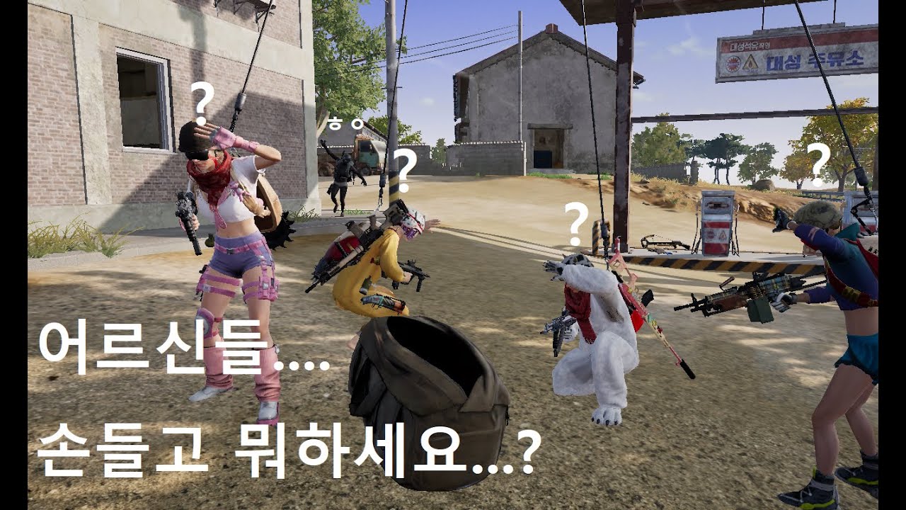 비상호출 같이 탈수있을까?