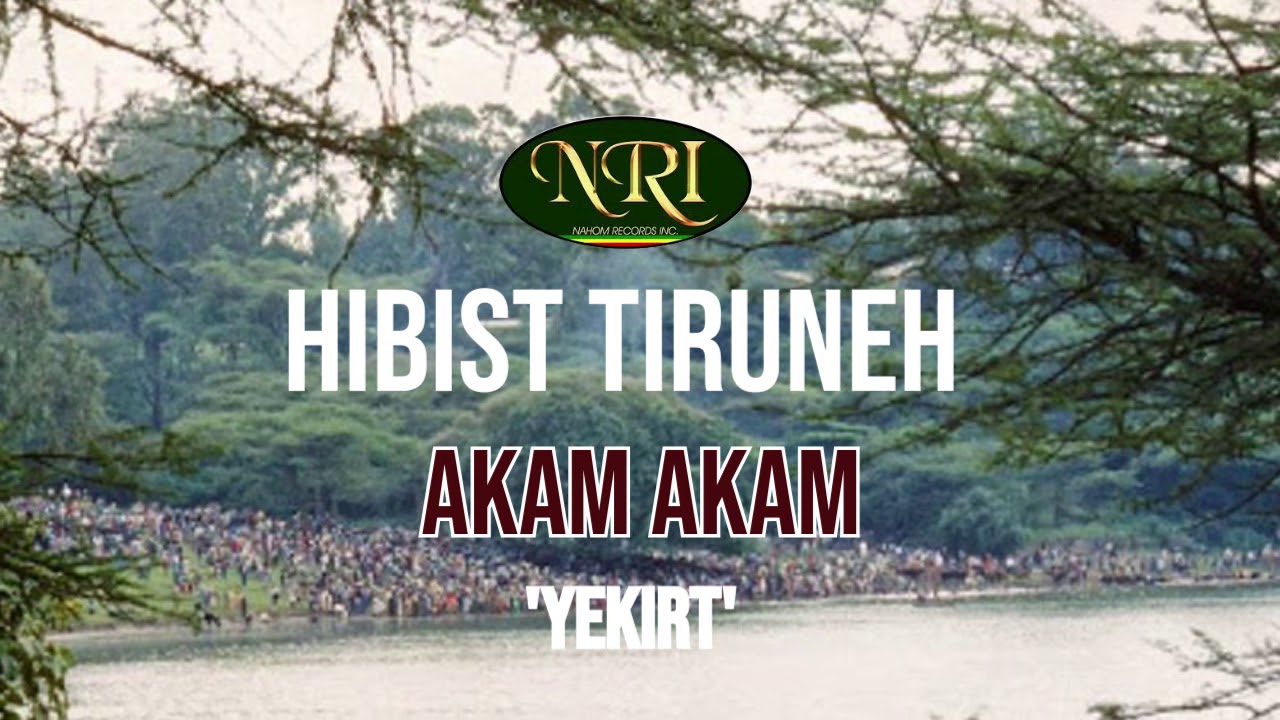 Watch Hibist Tiruneh - Akam Akam - ህብስት ጥሩነህ - አካም አካም - Ethiopian Music on YouTube Watch Hibist Tiruneh - Akam Akam - ህብስት ጥሩነህ - አካም አካም - Ethiopian Music on YouTube
