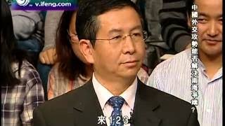 Popular Videos - 一虎一席谈