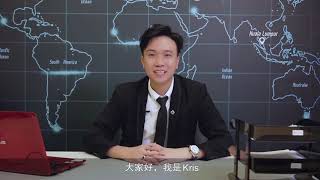 Ccg Advisory Introduction