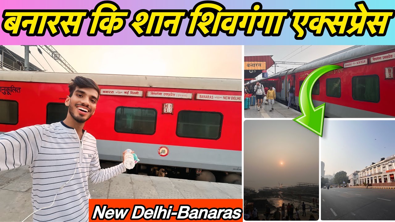 12560 New Delhi Banaras Shiv Ganga Express Full Journey in 3rd AC *Best Overnight Train To Banaras*