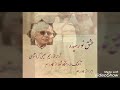 عشق نو رسیده ترانه از معینی کرمانشاهی آهنگسازی و اجرا از عماد رام عشق نو رسیده ترانه از معینی کرمانشاهی آهنگسازی و اجرا از عماد رام