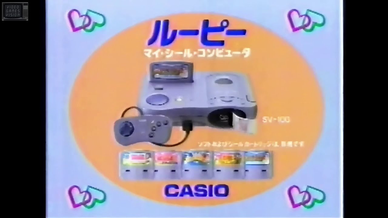 カシオルーピー (るーぴー)とは【ピクシブ百科事典】
