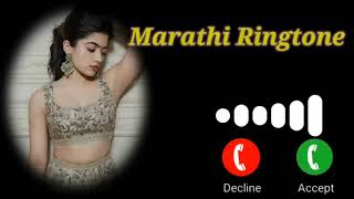 Marathi Ringtone | New Marathi Ringtone | World No.1 Ringtone | World Best Ringtone |whatsapp Cute screenshot 5