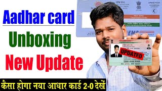 PVC Aadhaar Card Unboxing | Plastik Aadhaar Card Unboxing | Vikram DNA