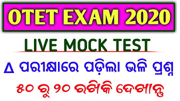 OTET Exam 2020 !! Free Mock Test 2020 !! Sr Study Point !! Like share suscribe