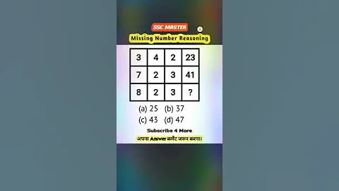 #ssc Missing Number Find Out Reasoning Question //SSC GD CGL #shorts #viralvideo #reasoning #viral