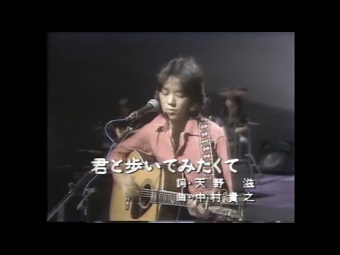 NSP Presence 君と歩いてみたくて