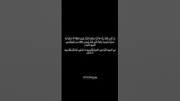 سورة فصلت 30-31