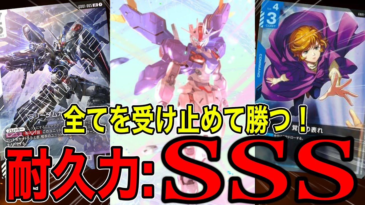 エアリアル改修型からの覚悟で手札を増やしまくりたい青白コントロール