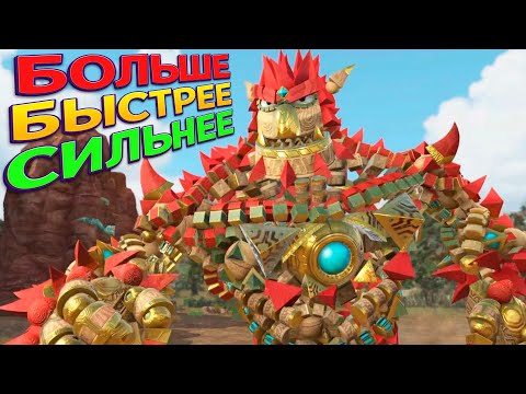 Видео: НОВЫЙ НЕК - БОЛЬШЕ БЫСТРЕЕ СИЛЬНЕЕ ( KNACK 2 )