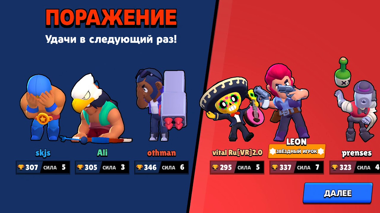 Fut esports brawl stars