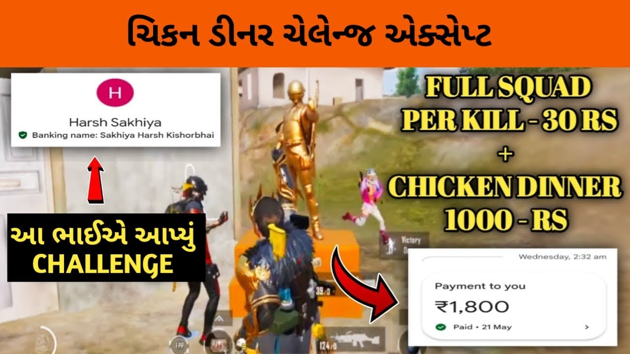 gujrati-bgmi-game-play-youtube