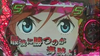 パチンコ 三洋 モーレツ宇宙海賊 連続テンパイ煽り 期待度☆×3 5 意外な依頼 ジェニー奪還作戦 赤カットイン 大当たり モーレツ宇宙海賊 検索動画47 パチンコ 三洋 モーレツ宇宙海賊 連続テンパイ煽り 期待度☆×3 5 意外な依頼 ジェニー奪還作戦 赤カットイン 大当たり モーレツ宇宙海賊 検索動画 47
