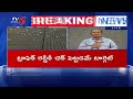 Centre Gives Green Signal To Elevated Corridor At Visakhapatnam Port | TV5 News