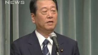 「企業団体献金禁止、今国会難しい」民主小沢幹事長（10/04/23）