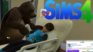患者に適当に注射した結果www - The Sims4 実況プレイ