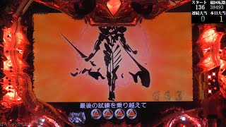 パチンコ実機【CR牙狼FINAL XX】Part.61 - YouTube
