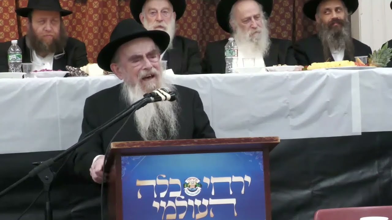 נאום ר' אברמל שם טוב ב„ירחי כלה” כ"ף מנחם אב תשפ"ד