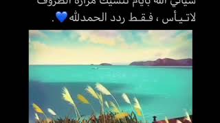 - ويَحسبون ڪسر الرُوح هيناً  وَهو عِند الله عظيم .🌿✨.