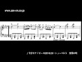 zen-on piano solo PP-019 シューベルト：楽興の時　全音楽譜出版社