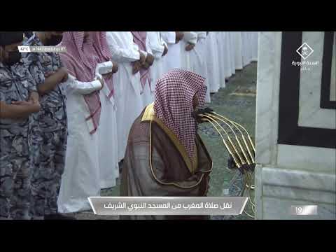 صلاة المغرب للشيخ صلاح البدير 7 ذو القعدة 1443هـ