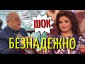 Наталья Коростелева! Петросян не помог нашему сыну!