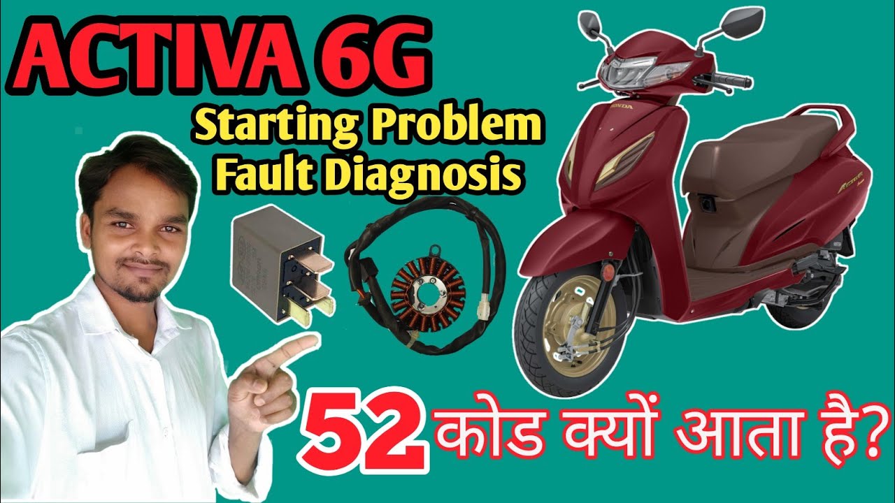 Диагностика неисправностей Activa 6g: как устранить проблемы с запуском